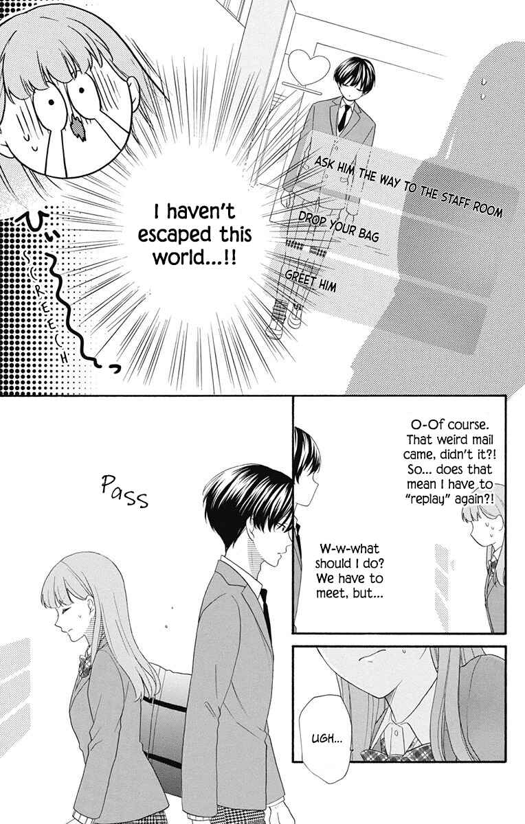 Page 12 Chapter 7 Kami-sama ga Koi wo shiro to Itte iru!