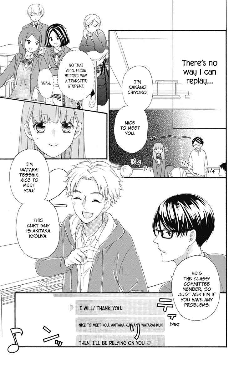 Page 14 Chapter 7 Kami-sama ga Koi wo shiro to Itte iru!