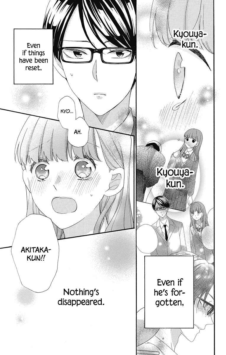 Page 18 Chapter 7 Kami-sama ga Koi wo shiro to Itte iru!