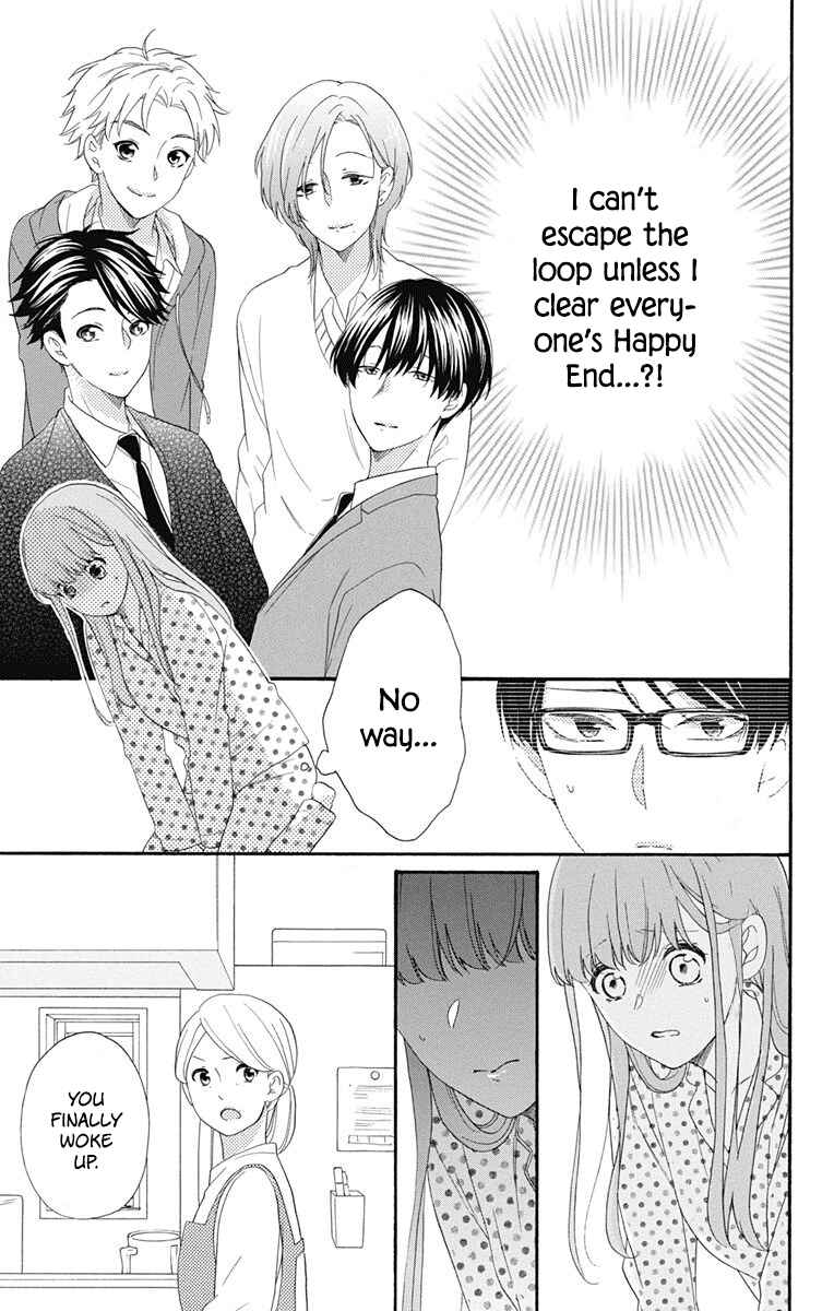 Page 26 Chapter 7 Kami-sama ga Koi wo shiro to Itte iru!