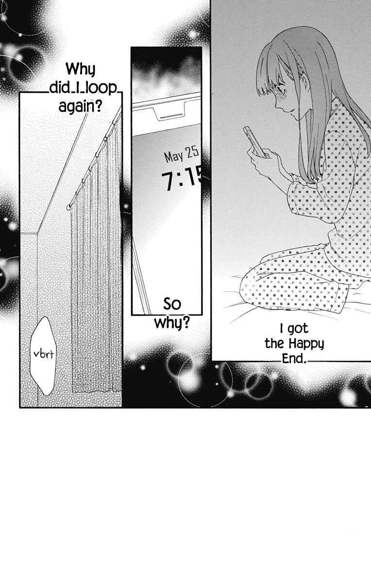 Page 3 Chapter 7 Kami-sama ga Koi wo shiro to Itte iru!