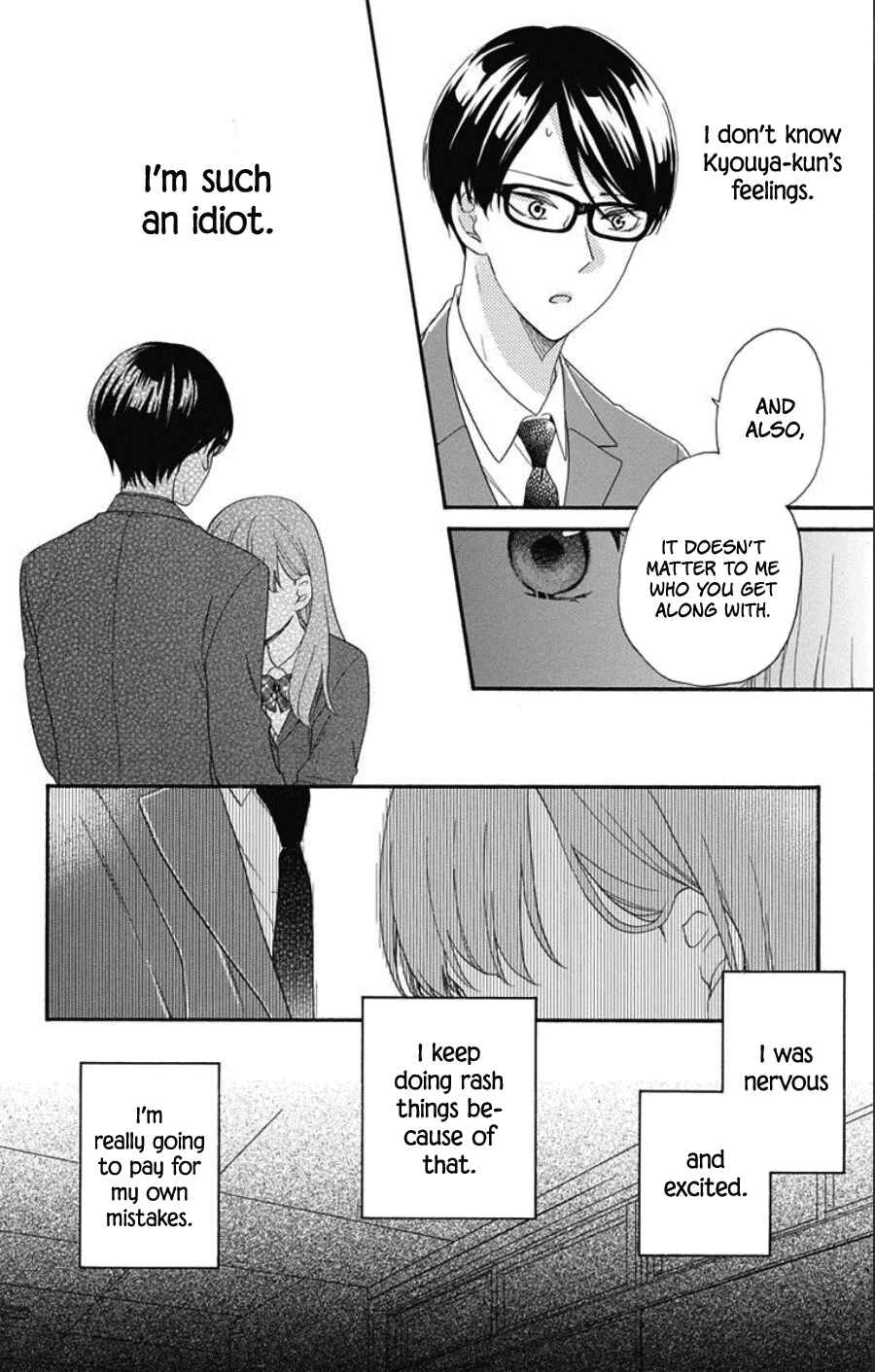 Page 17 Chapter 6 Kami-sama ga Koi wo shiro to Itte iru!