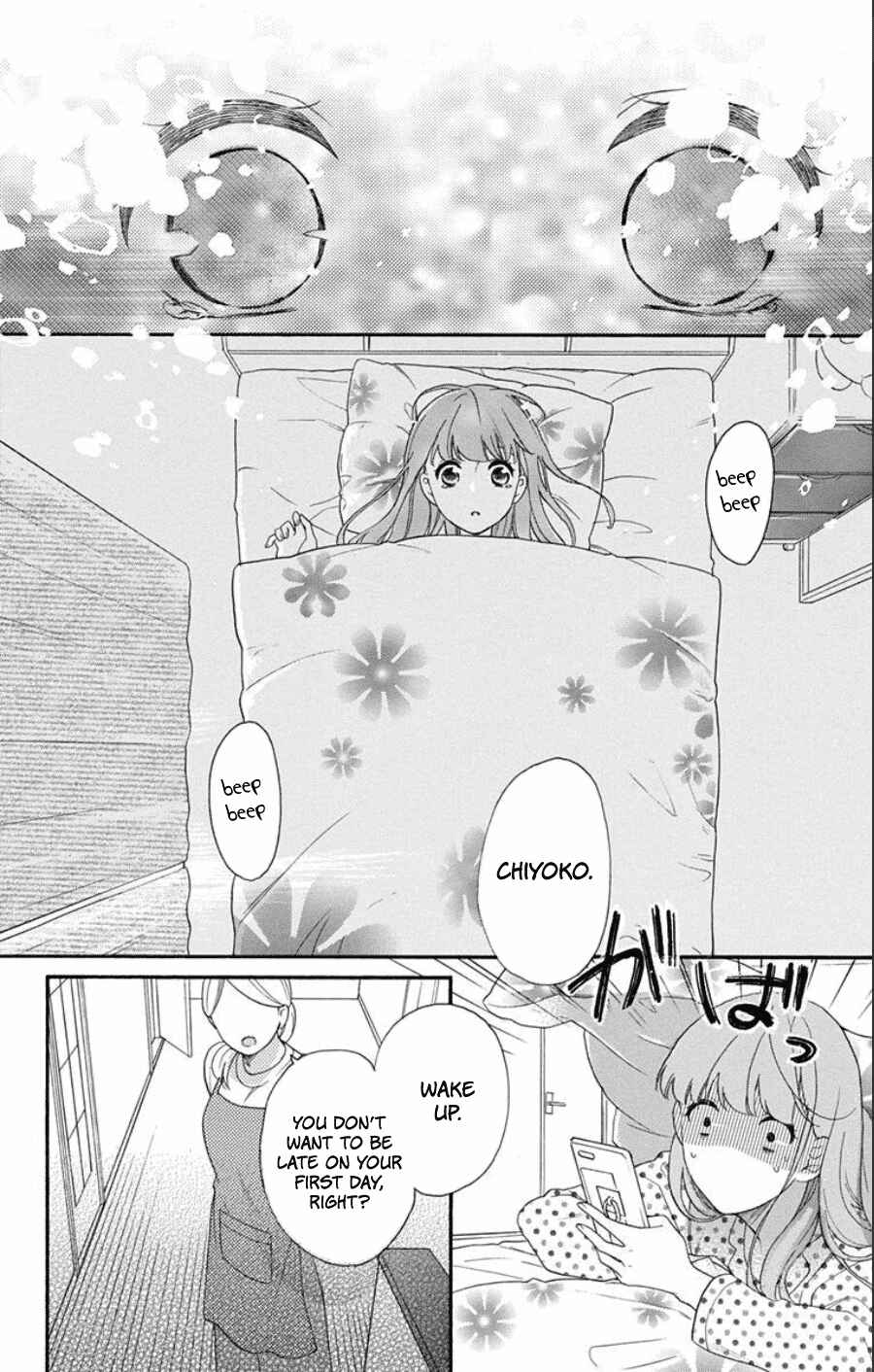 Page 23 Chapter 6 Kami-sama ga Koi wo shiro to Itte iru!