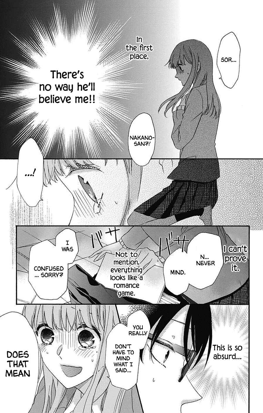 Page 7 Chapter 17 Kami-sama ga Koi wo shiro to Itte iru!