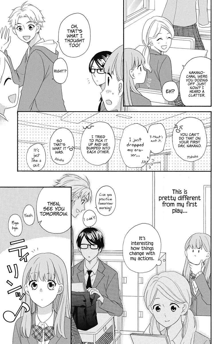 Page 13 Chapter 3 Kami-sama ga Koi wo shiro to Itte iru!