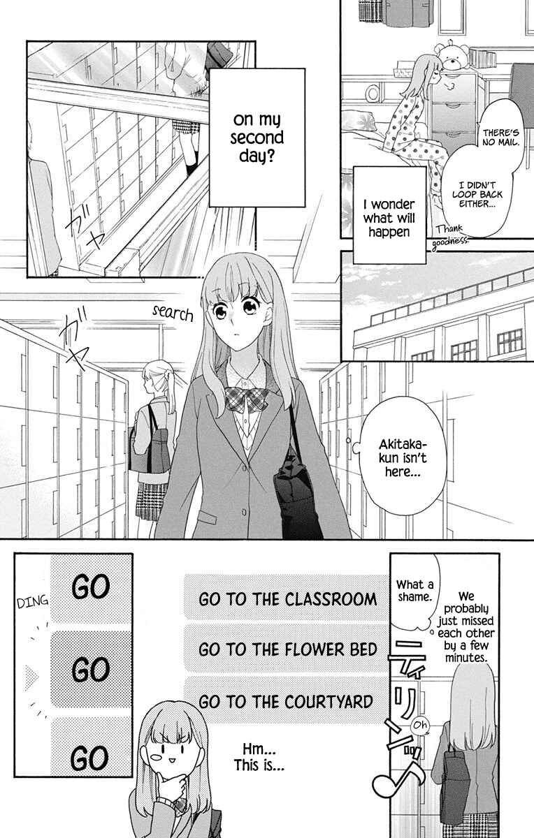 Page 16 Chapter 3 Kami-sama ga Koi wo shiro to Itte iru!