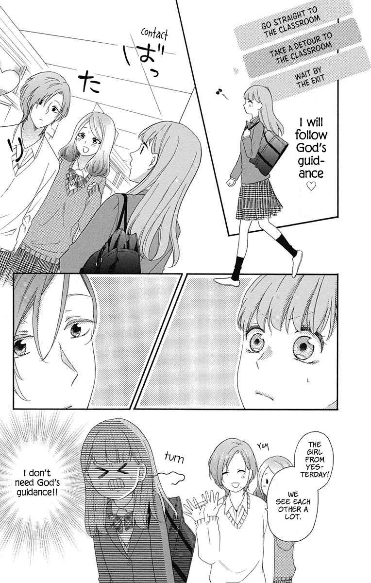 Page 23 Chapter 3 Kami-sama ga Koi wo shiro to Itte iru!