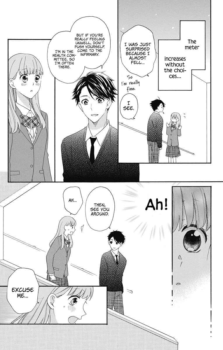 Page 7 Chapter 3 Kami-sama ga Koi wo shiro to Itte iru!