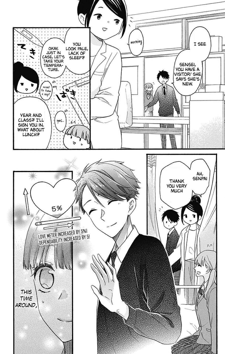 Page 7 Chapter 27 Kami-sama ga Koi wo shiro to Itte iru!