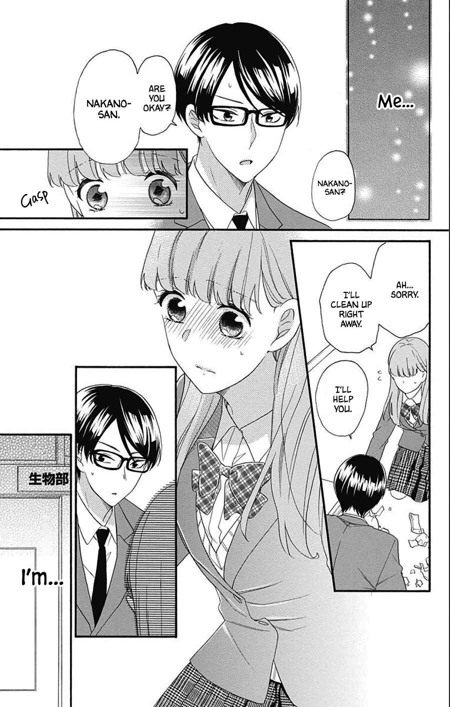 Page 3 Chapter 5 Kami-sama ga Koi wo shiro to Itte iru!