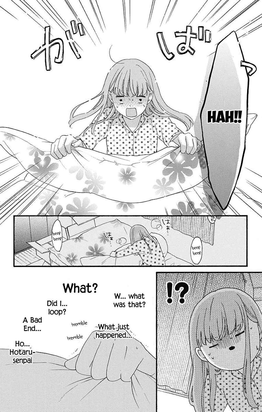 Page 22 Chapter 9 Kami-sama ga Koi wo shiro to Itte iru!