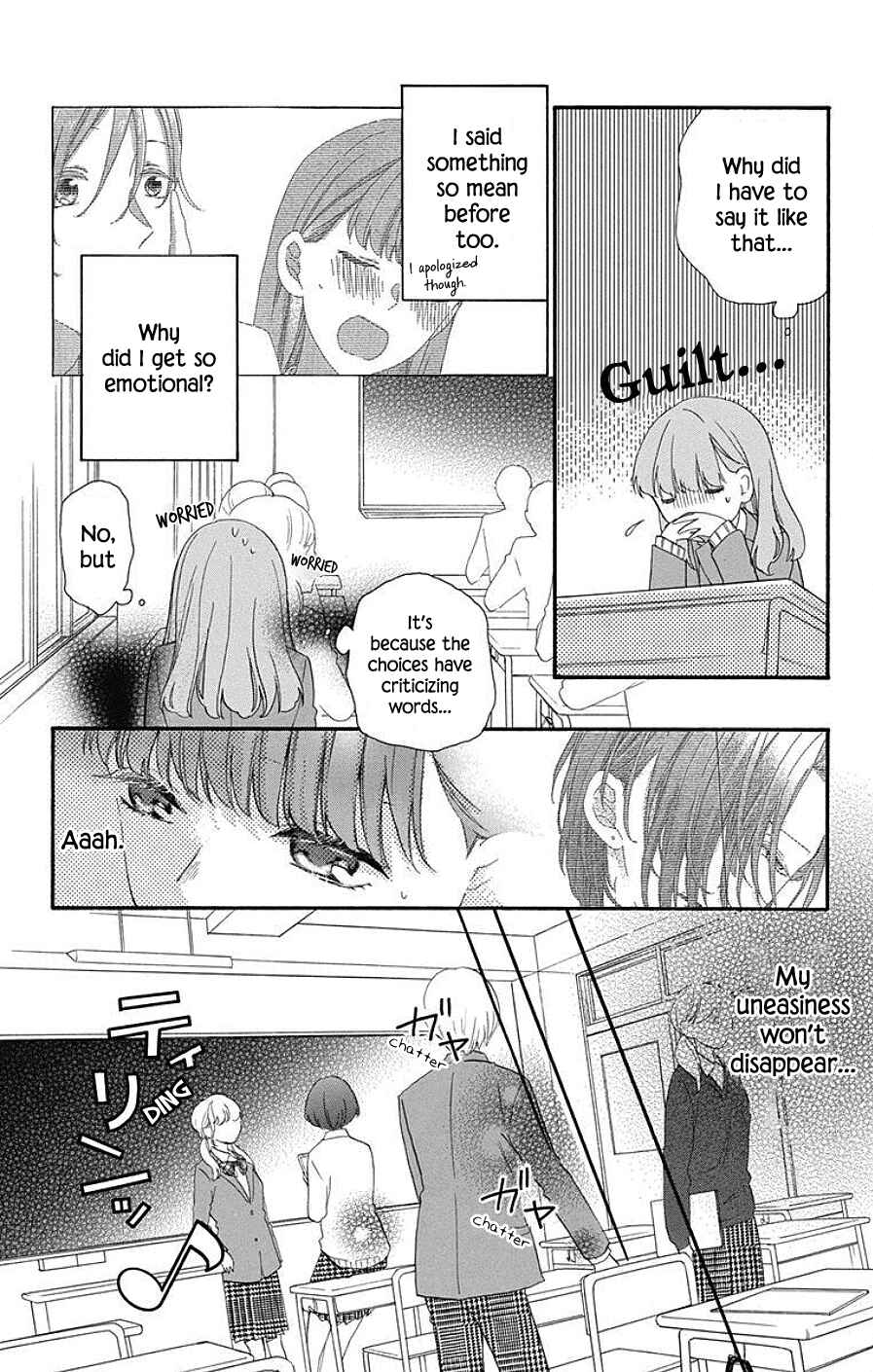 Page 4 Chapter 12 Kami-sama ga Koi wo shiro to Itte iru!