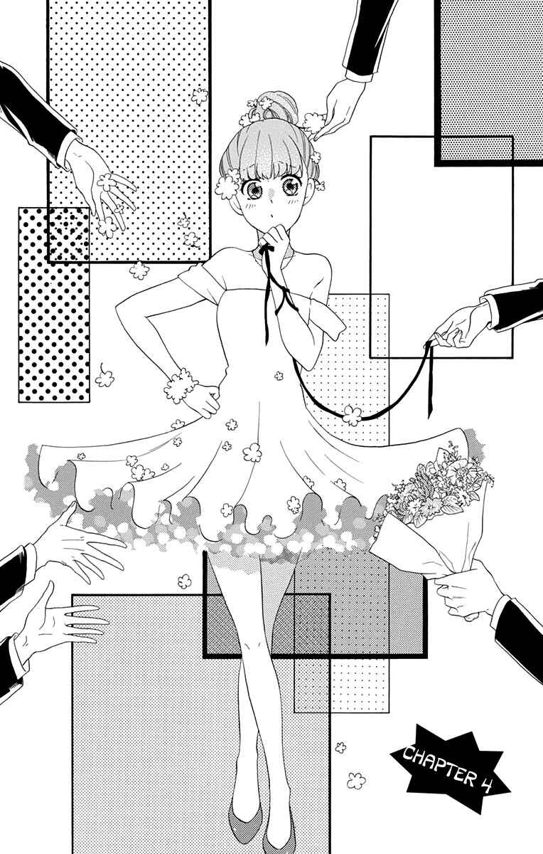 Page 1 Chapter 4 Kami-sama ga Koi wo shiro to Itte iru!