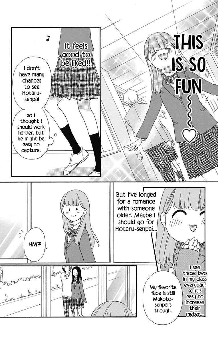 Page 12 Chapter 4 Kami-sama ga Koi wo shiro to Itte iru!