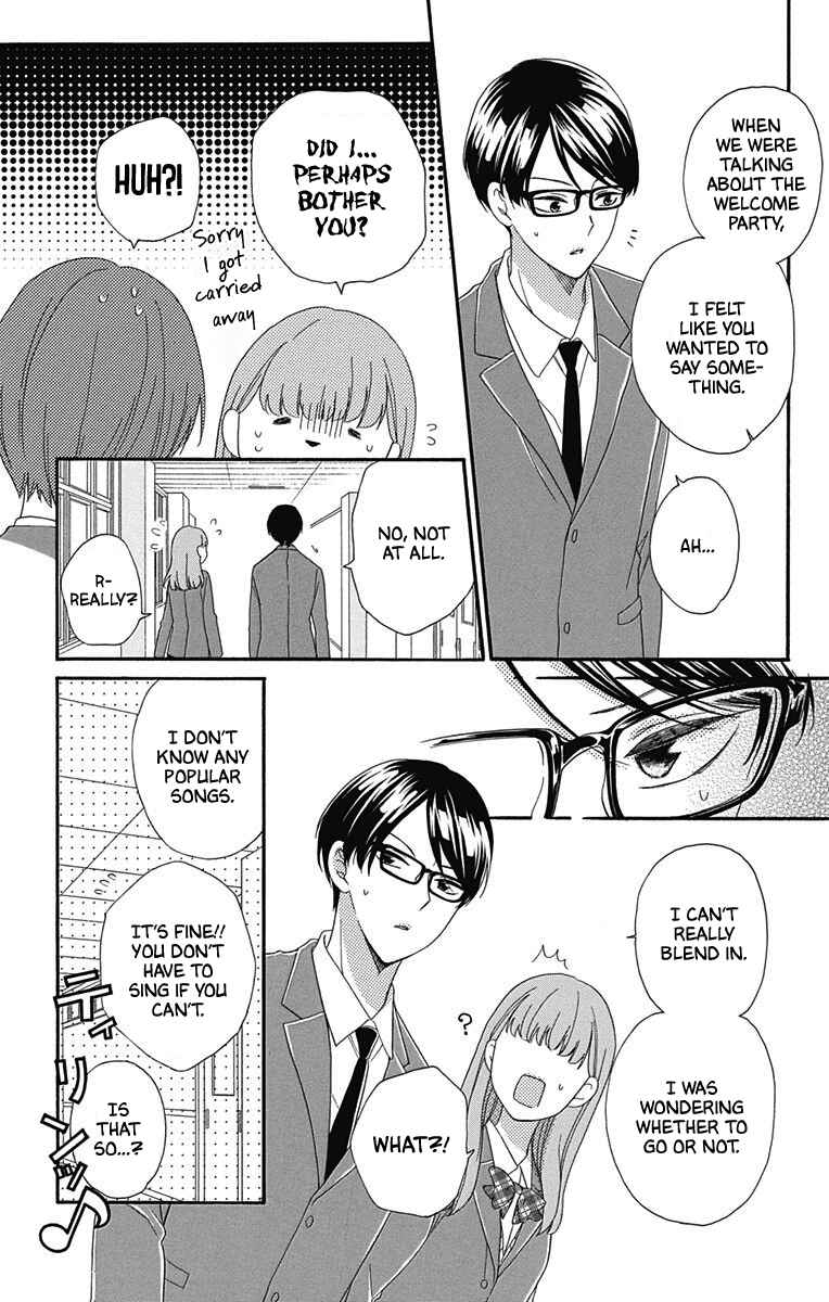 Page 22 Chapter 4 Kami-sama ga Koi wo shiro to Itte iru!