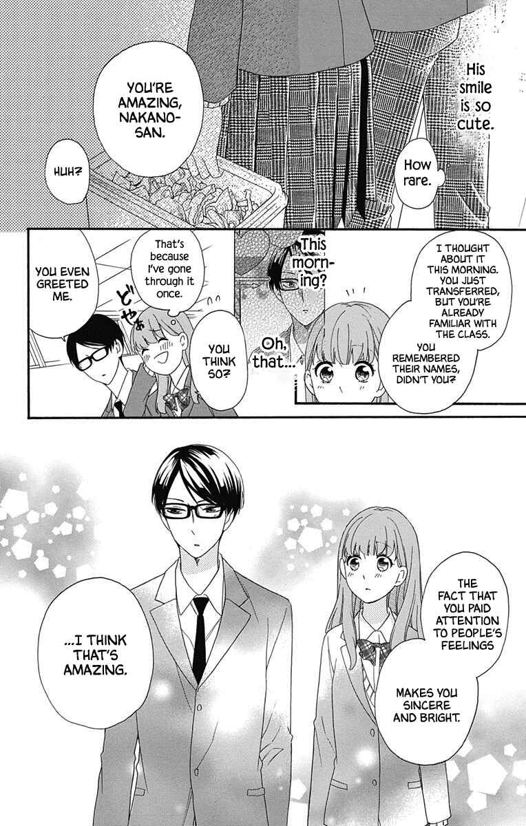 Page 24 Chapter 4 Kami-sama ga Koi wo shiro to Itte iru!