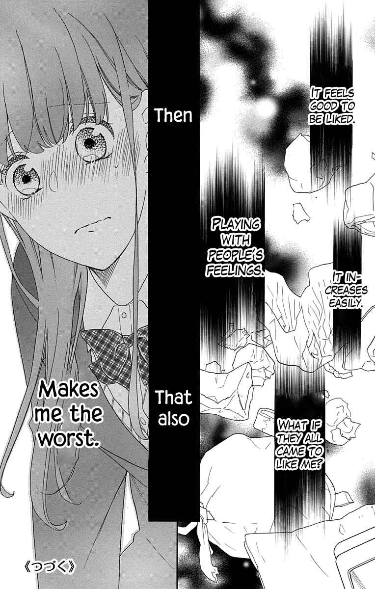Page 27 Chapter 4 Kami-sama ga Koi wo shiro to Itte iru!