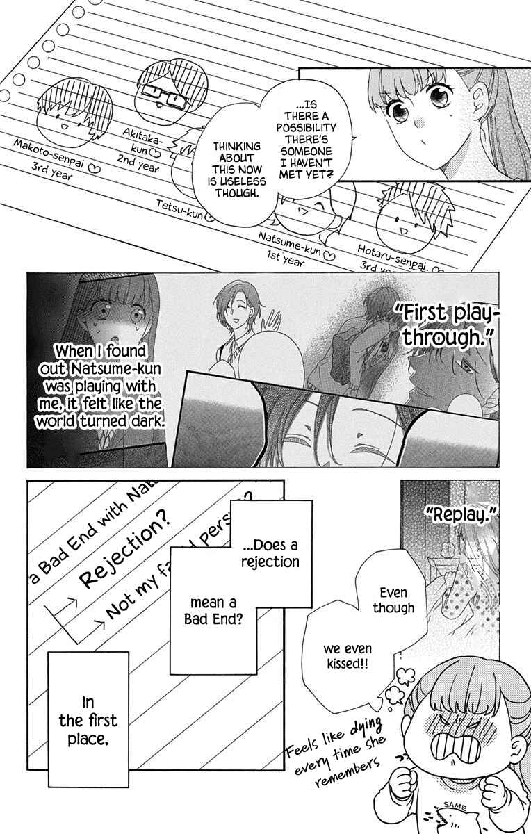 Page 4 Chapter 4 Kami-sama ga Koi wo shiro to Itte iru!