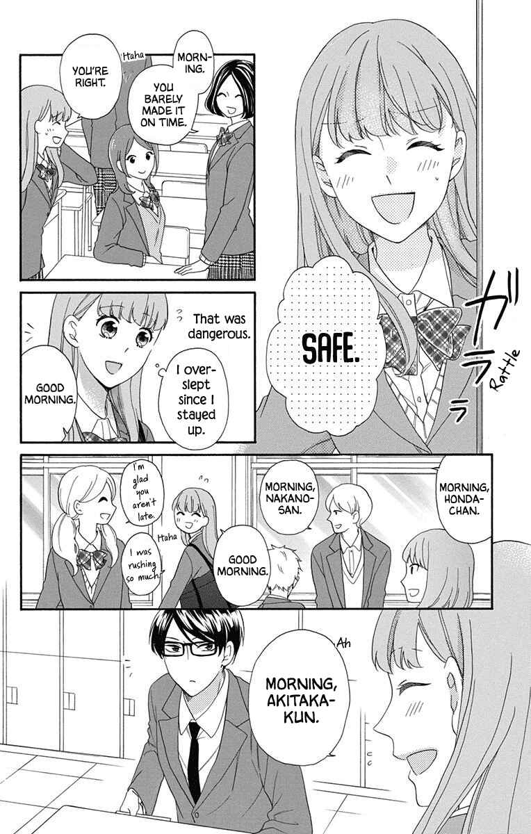 Page 6 Chapter 4 Kami-sama ga Koi wo shiro to Itte iru!