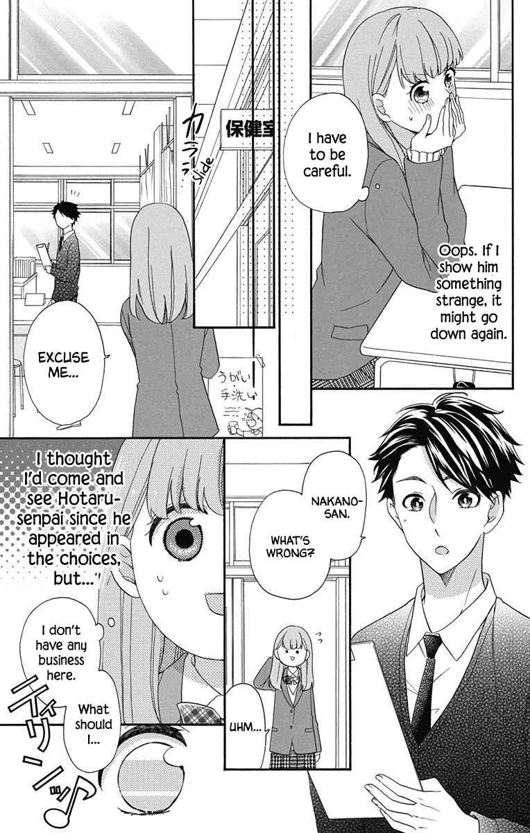Page 9 Chapter 4 Kami-sama ga Koi wo shiro to Itte iru!