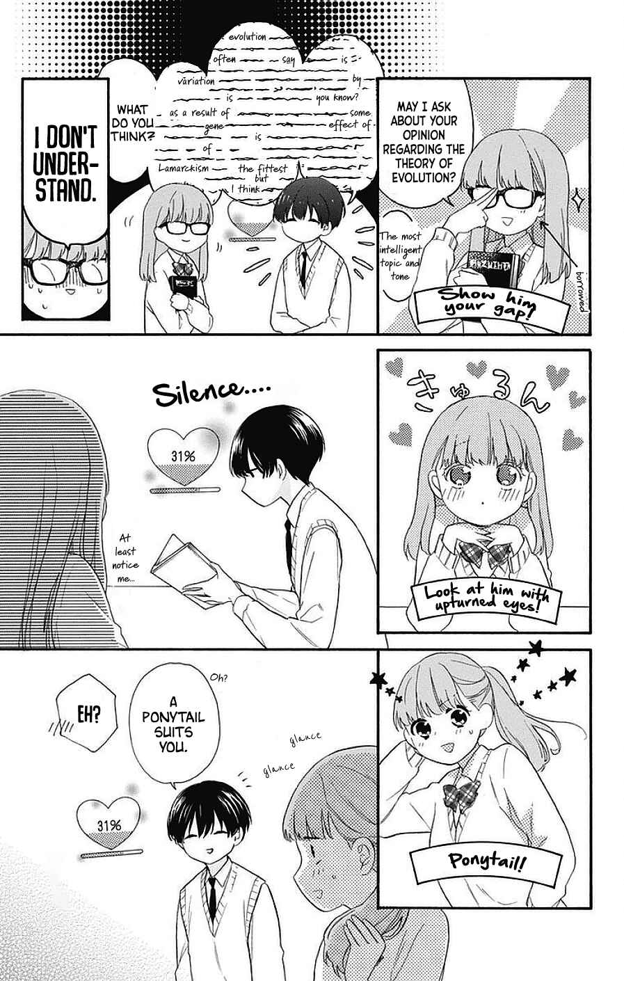 Page 11 Chapter 18 Kami-sama ga Koi wo shiro to Itte iru!