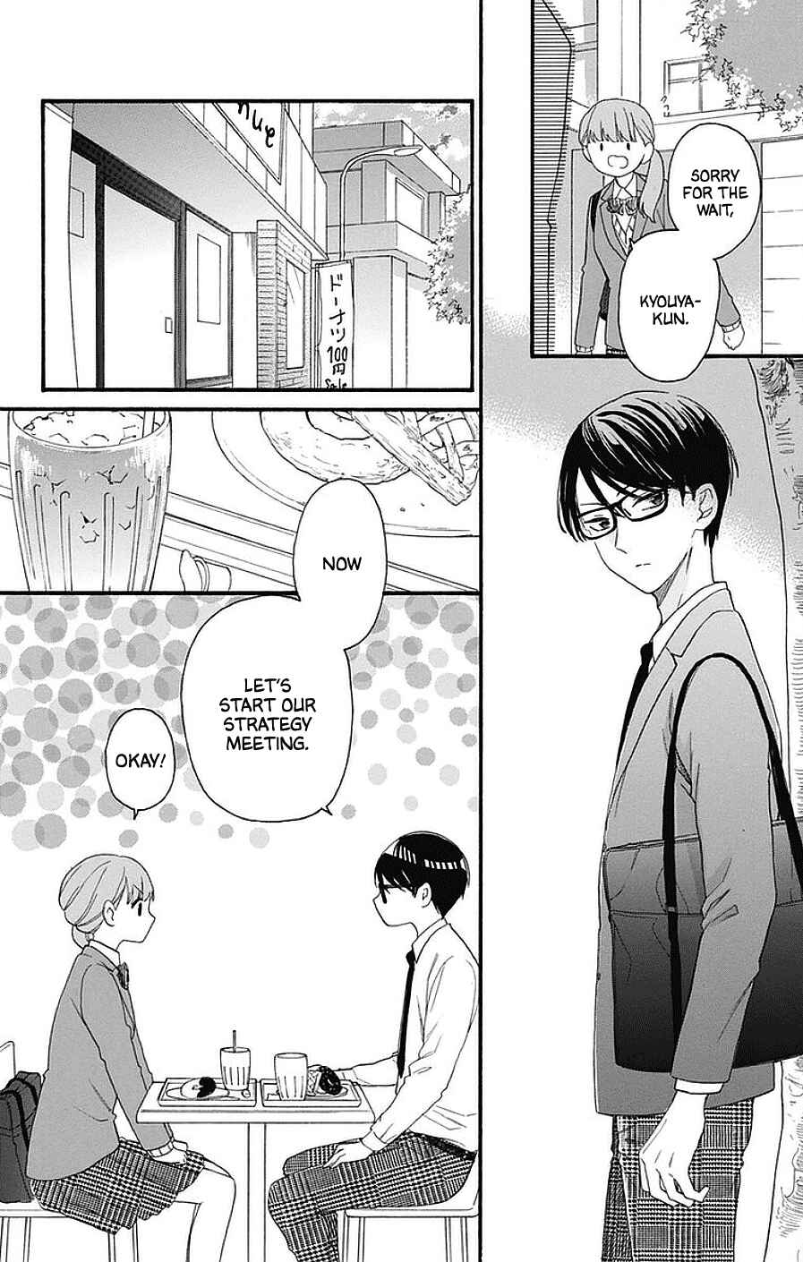 Page 4 Chapter 22 Kami-sama ga Koi wo shiro to Itte iru!