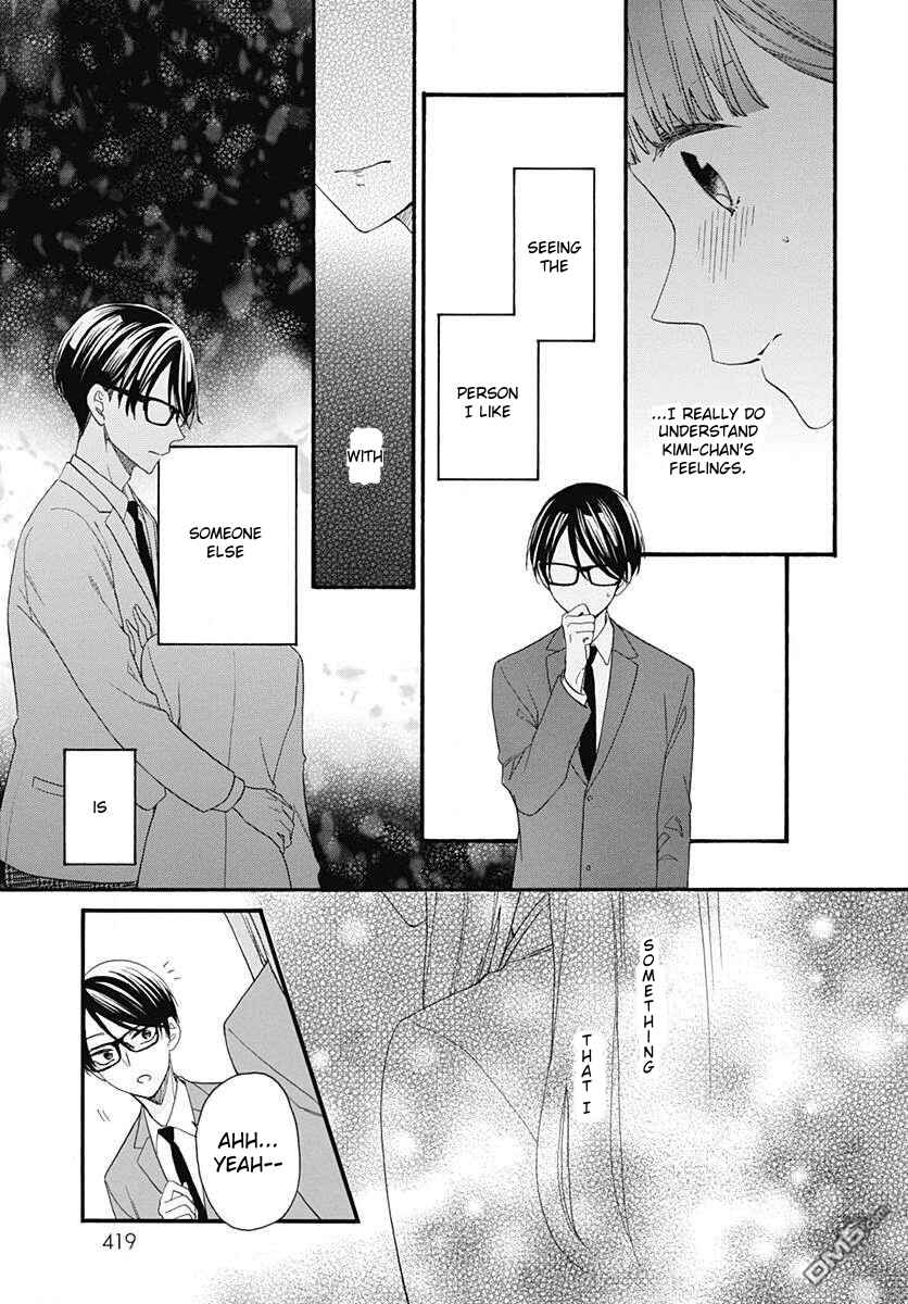 Page 16 Chapter 23 Kami-sama ga Koi wo shiro to Itte iru!