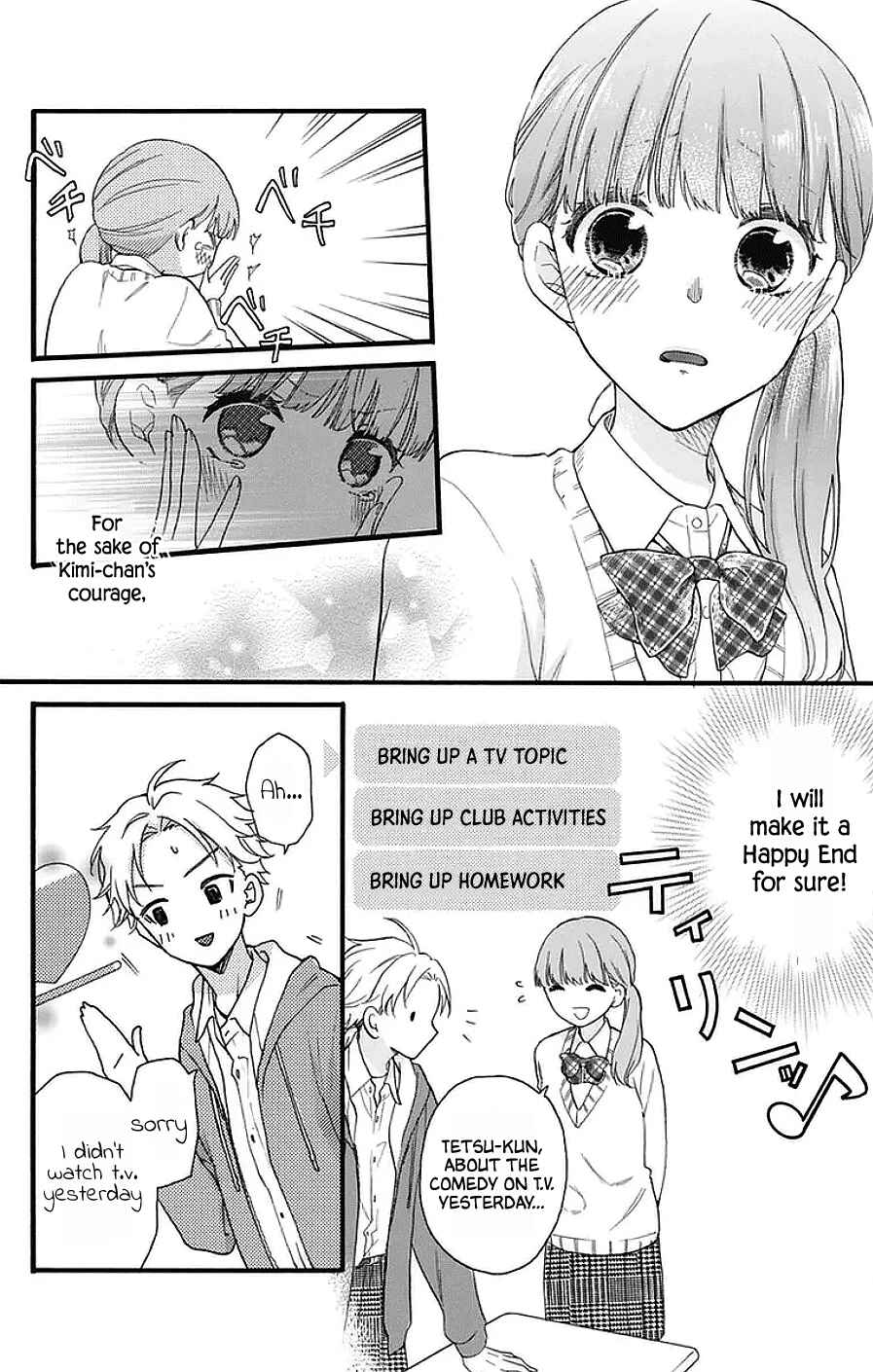 Page 24 Chapter 24 Kami-sama ga Koi wo shiro to Itte iru!