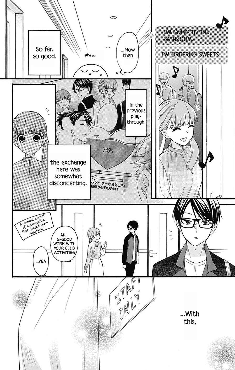 Page 16 Chapter 26 Kami-sama ga Koi wo shiro to Itte iru!