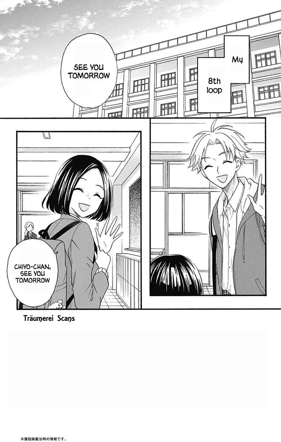 Page 3 Chapter 26 Kami-sama ga Koi wo shiro to Itte iru!