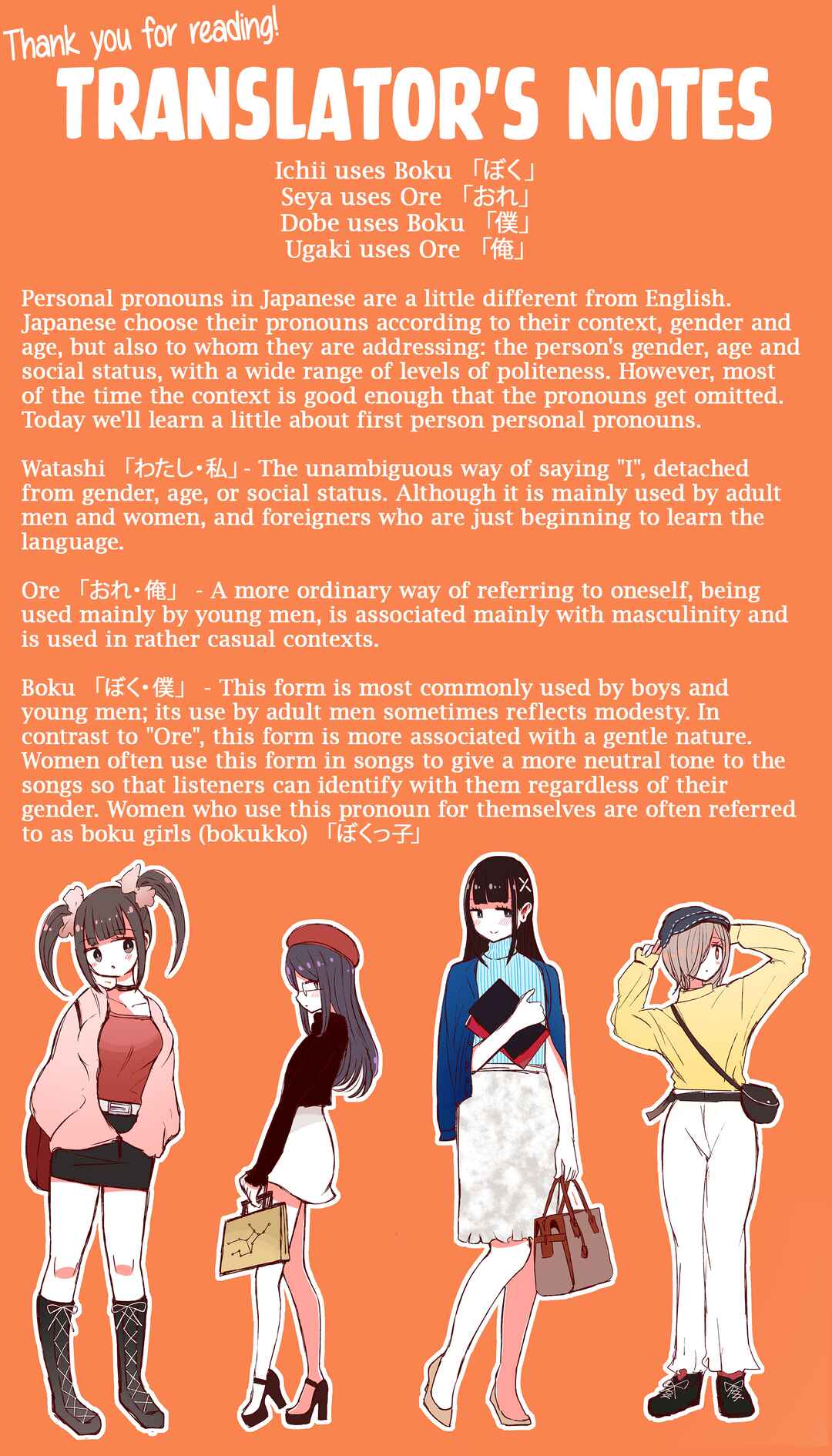 Page 5 Chapter 50 Crossdressing Boys of the Otaku Circle