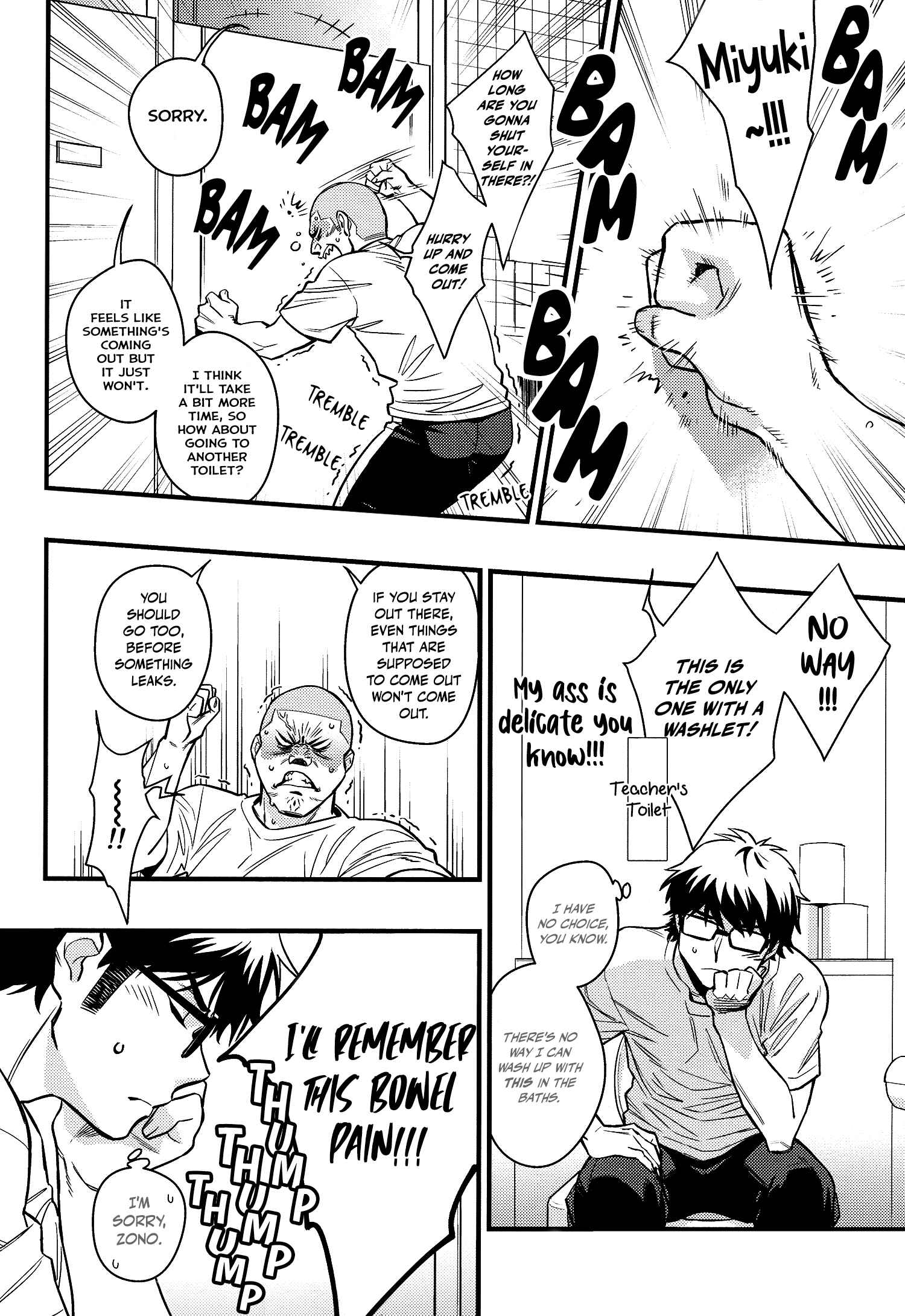 Page 7 Chapter Unknown_dac1 Diamond no Ace - Honto o Misete (Doujinshi)