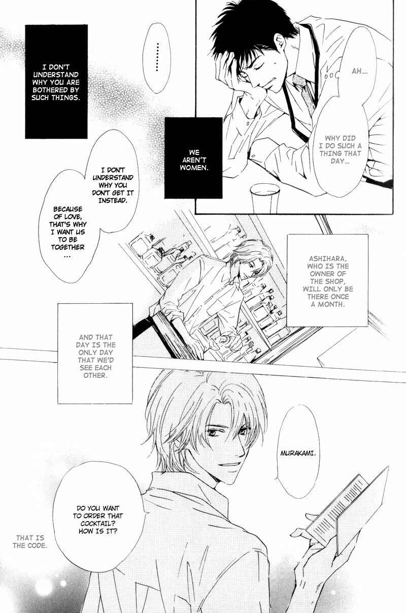 Page 31 Chapter 2 Signal