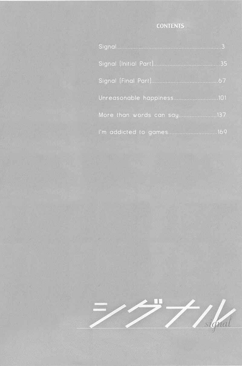 Page 6 Chapter 2 Signal