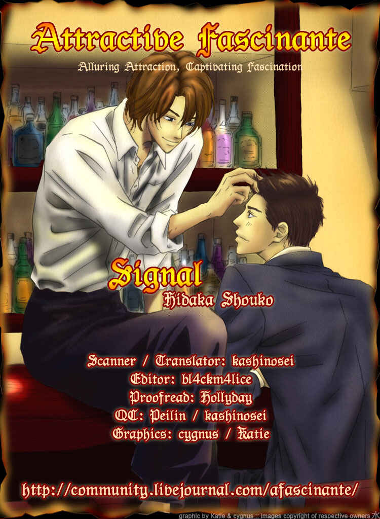 Page 5 Chapter 4 Signal