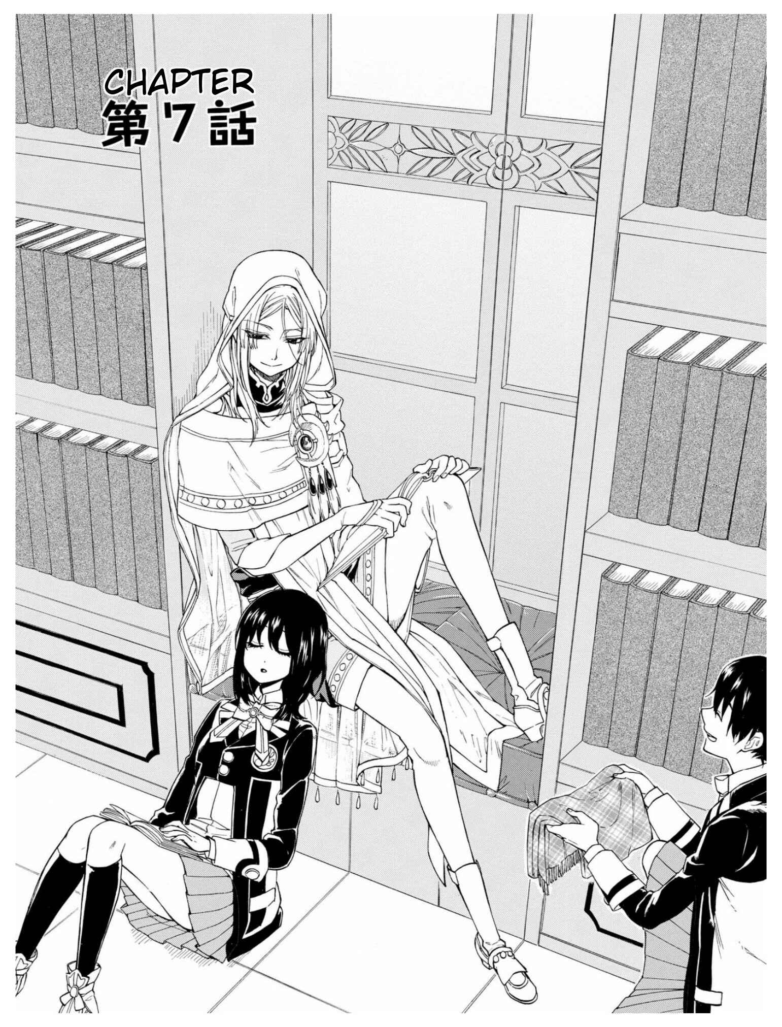 Page 2 Chapter 7 +a no tachiichi