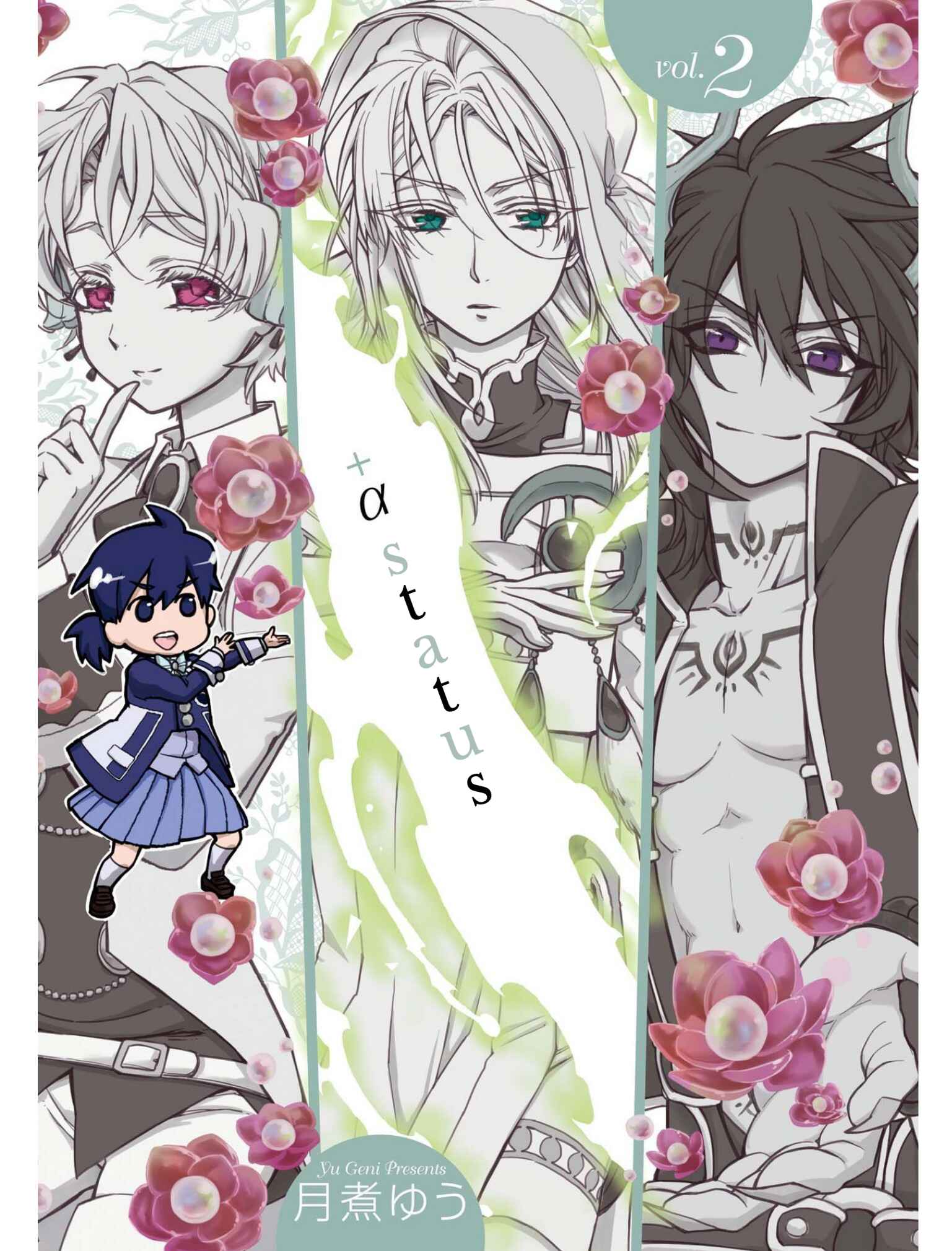 Page 1 Chapter 8 +a no tachiichi