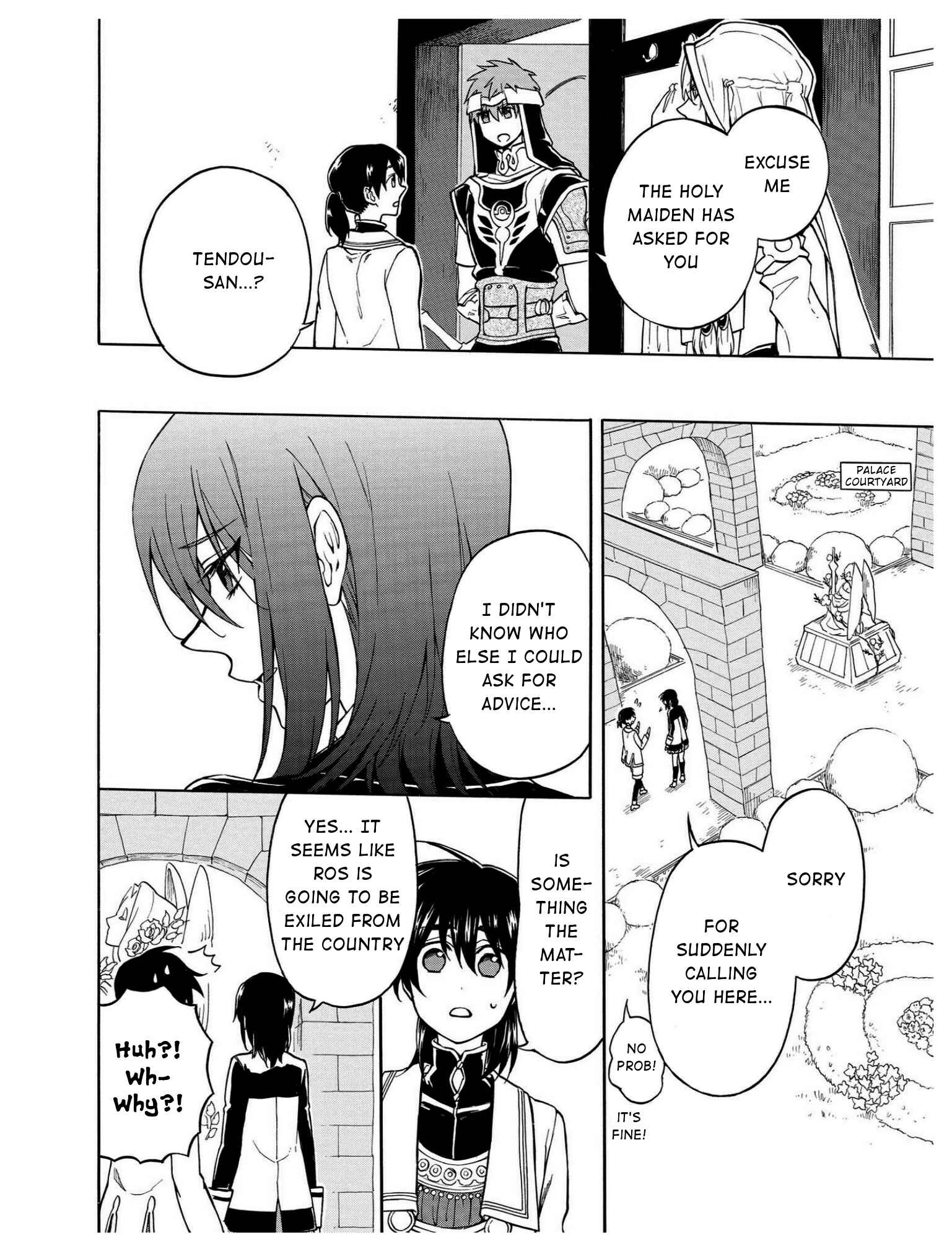 Page 14 Chapter 8 +a no tachiichi