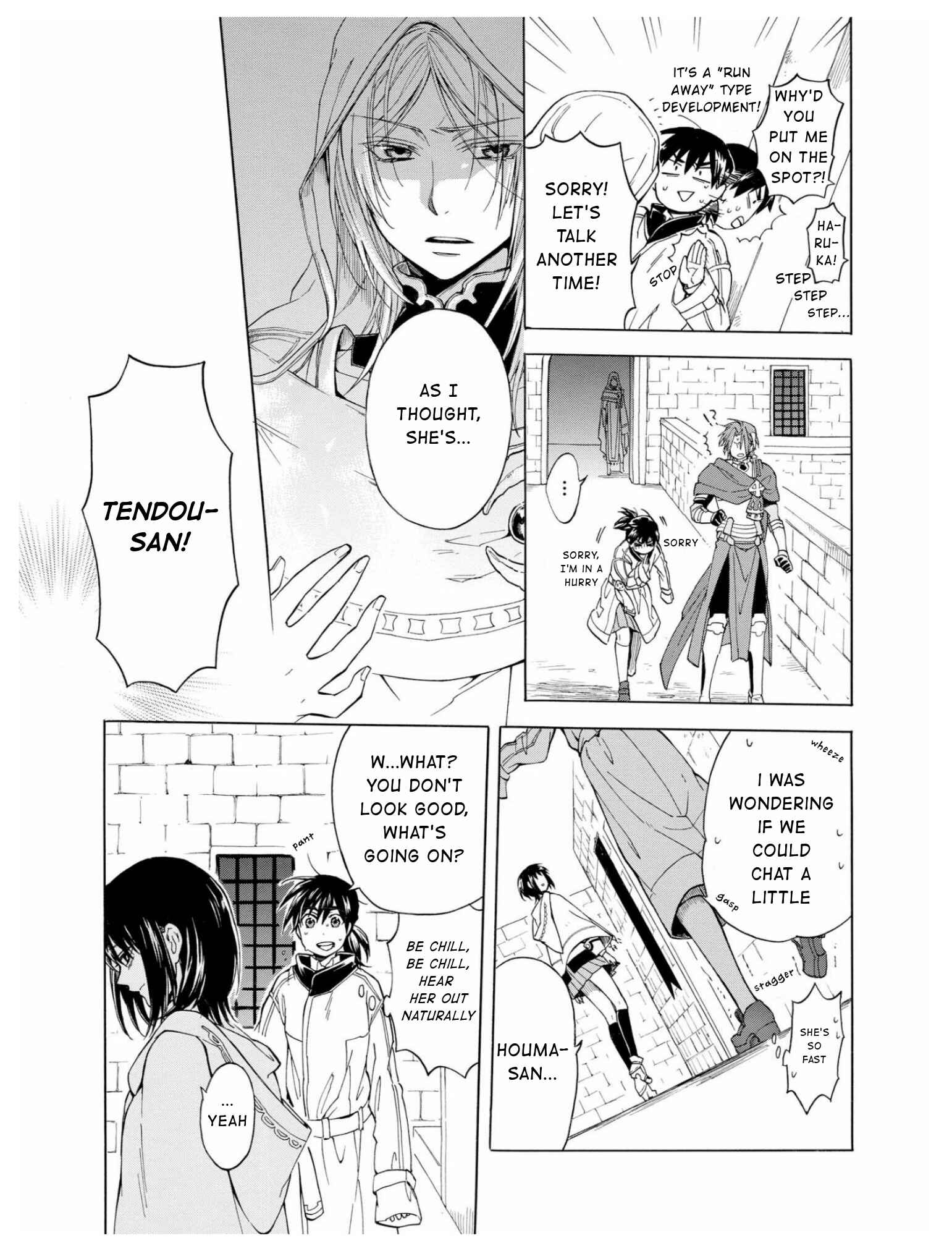 Page 17 Chapter 2 +a no tachiichi