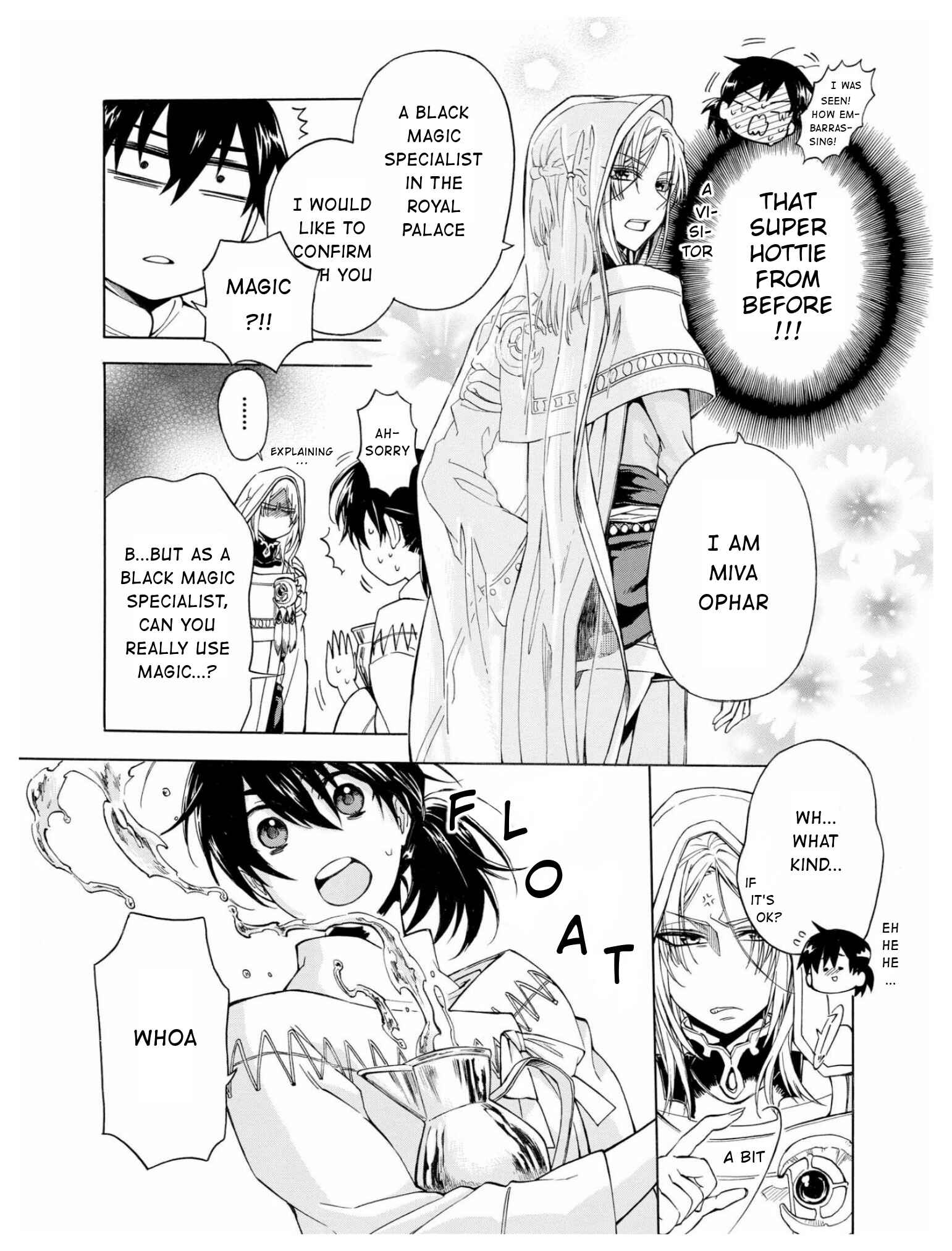 Page 17 Chapter 3 +a no tachiichi