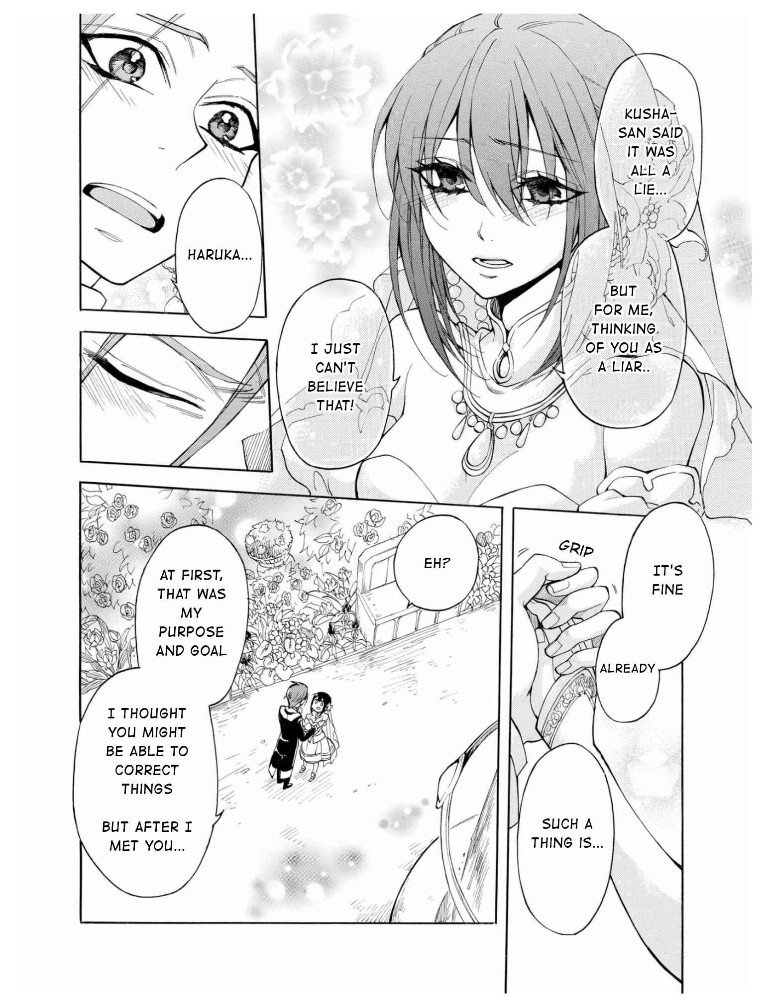 Page 18 Chapter 4 +a no tachiichi