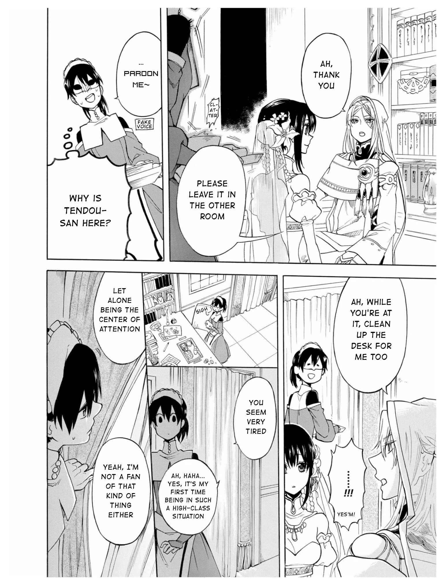 Page 17 Chapter 5 +a no tachiichi