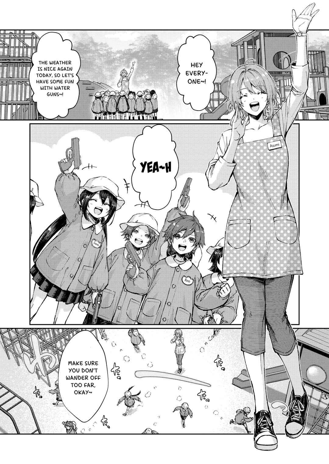 Page 1 Chapter Unknown_eae6 Enji no Asobi