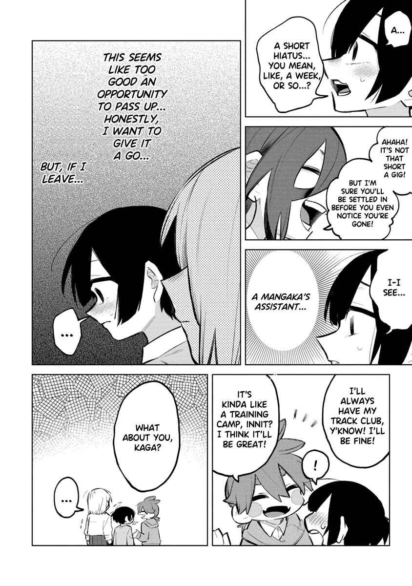 Page 8 Chapter 7 Komada-san wo Komarasetai