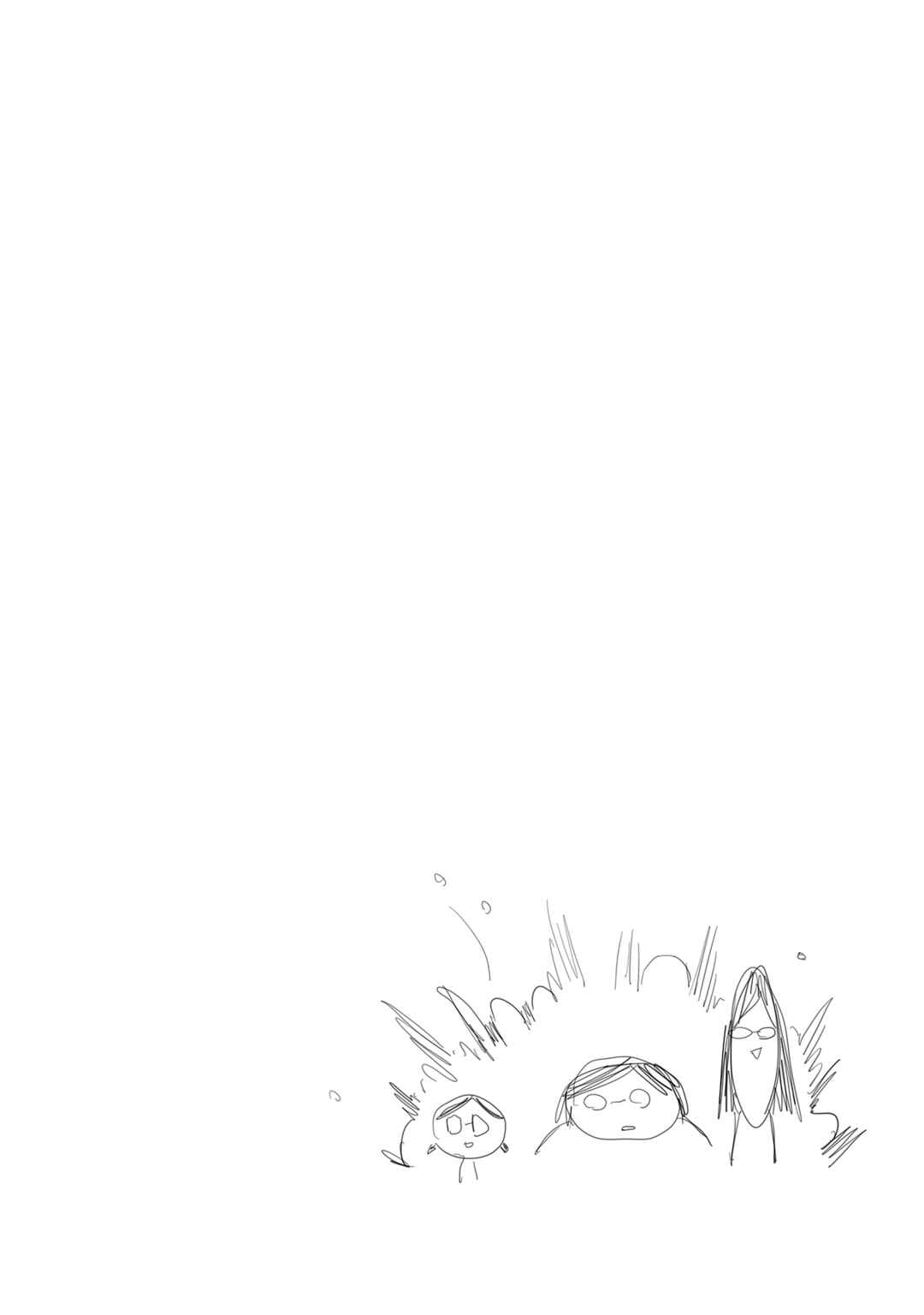 Page 14 Chapter 19 Komada-san wo Komarasetai