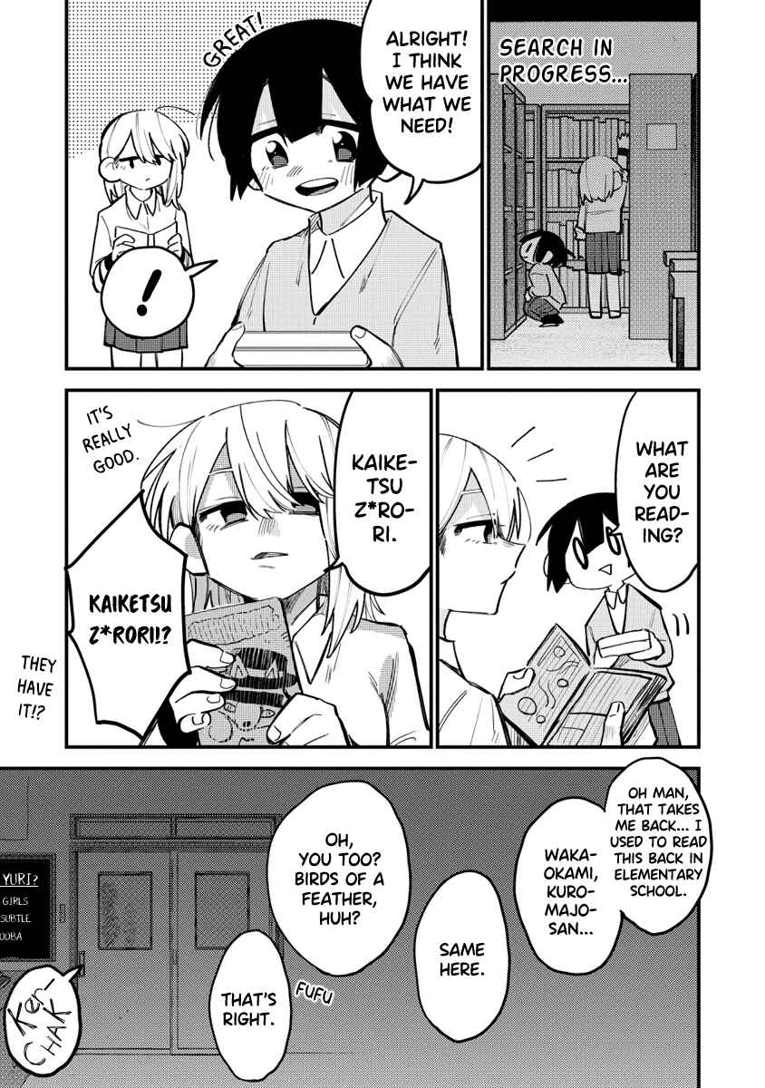 Page 3 Chapter 8.4 Komada-san wo Komarasetai
