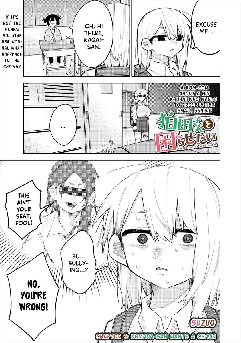 Page 1 Chapter 4 Komada-san wo Komarasetai