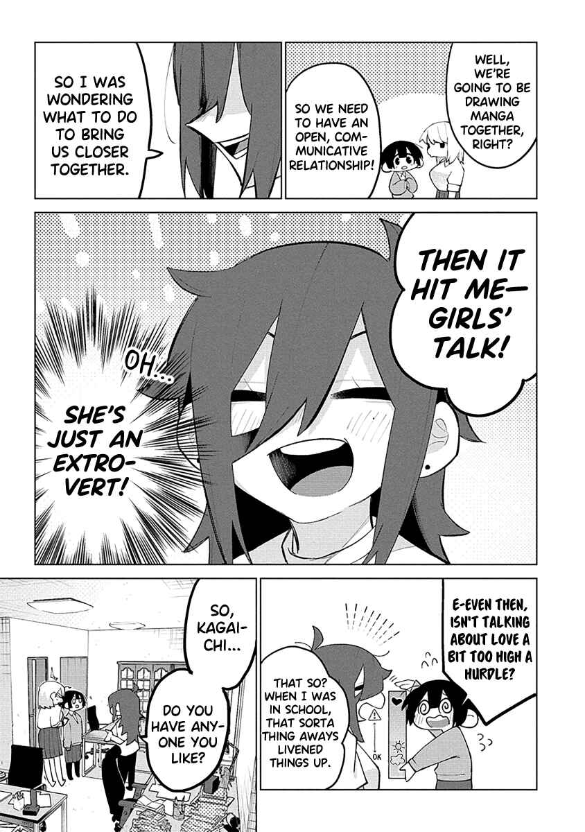 Page 5 Chapter 8 Komada-san wo Komarasetai