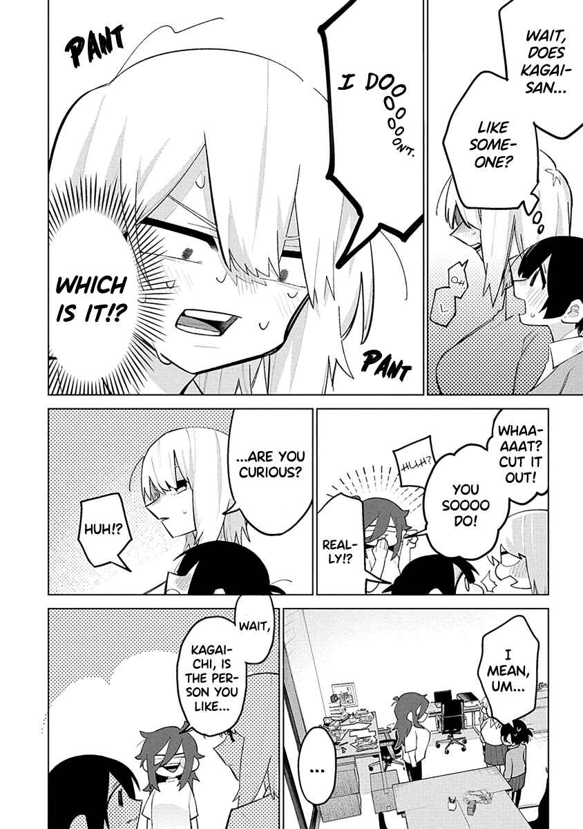 Page 6 Chapter 8 Komada-san wo Komarasetai
