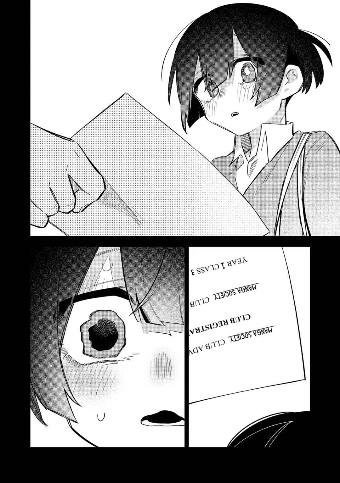 Page 14 Chapter 15 Komada-san wo Komarasetai